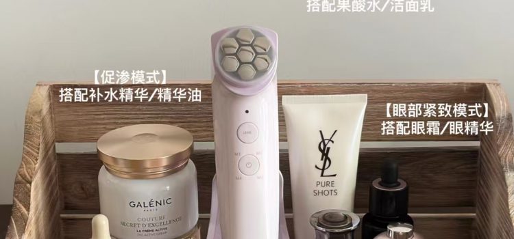焕活肌肤的小秘密：多功能脸部按摩滚轮仪